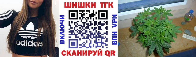 Купить закладку Канабис  Кокаин  ГАШ  СОЛЬ  Меф мяу мяу  Аркадак