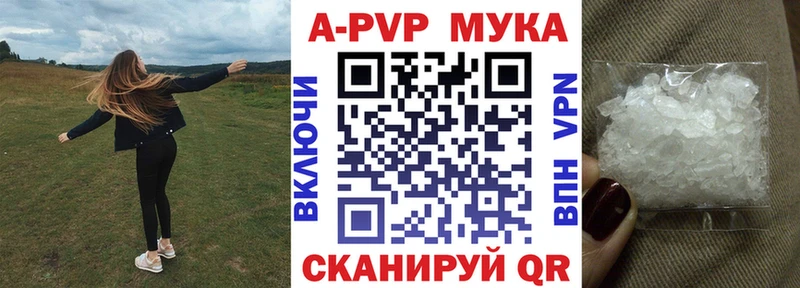 Купить  Аркадак  APVP крисы CK 