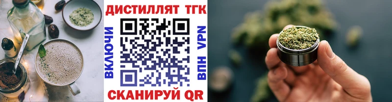 Еда ТГК конопля  Купить где  Аркадак 