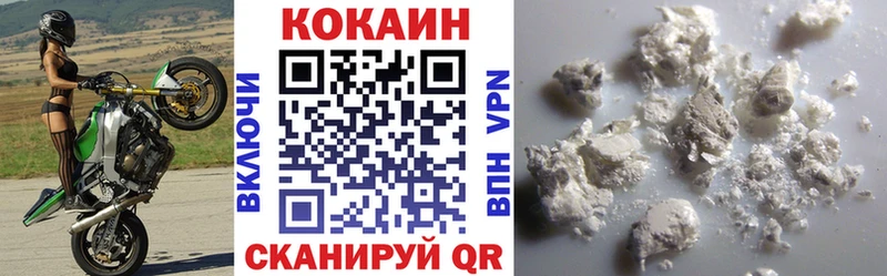 Купить закладки  Аркадак  КОКАИН Боливия 