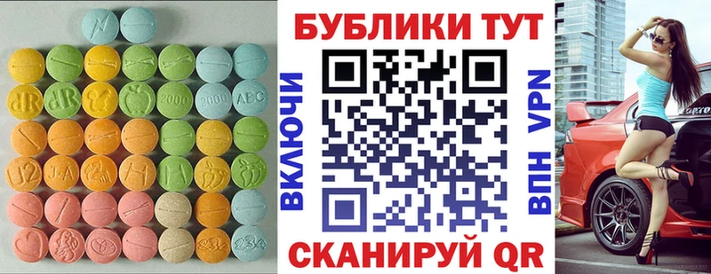 Купить  Аркадак  Ecstasy louis Vuitton 
