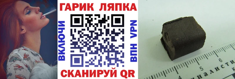 ГАШИШ индика сатива  Купить где  Аркадак 