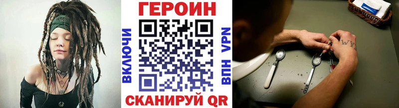 Купить где  Аркадак  ГЕРОИН афганец 