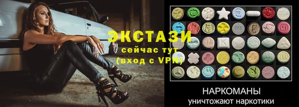 экстази Куйбышев