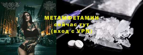 спиды Кукмор