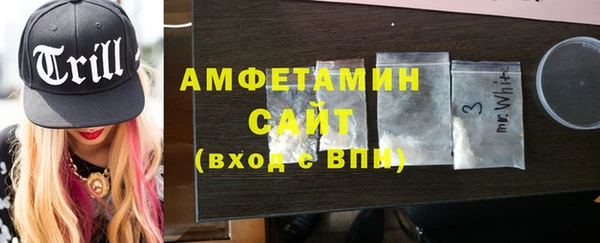 экстази Куйбышев