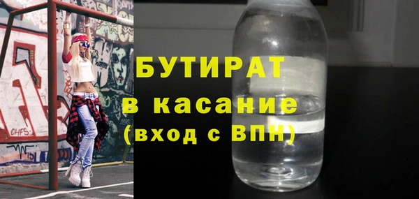 спиды Кукмор