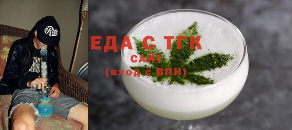 экстази Куйбышев