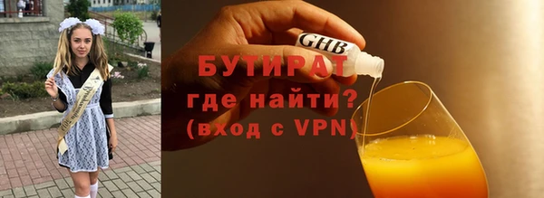 экстази Куйбышев