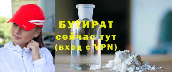 спиды Кукмор