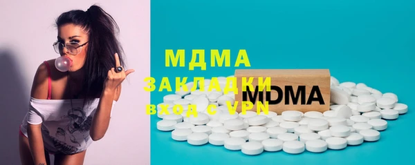 MDMA Лихославль
