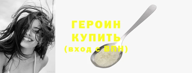 спиды Кукмор