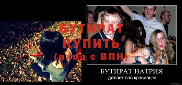 амф Лиски