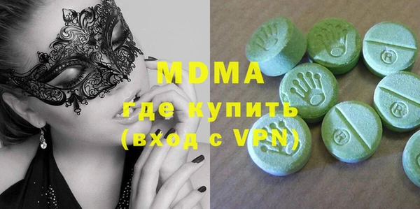 спиды Кукмор
