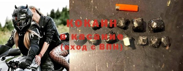 экстази Куйбышев