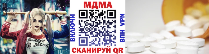 Купить где  Аркадак  МДМА VHQ 