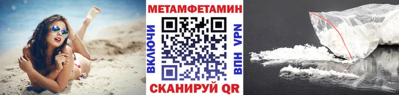 Купить закладки  Аркадак  МЕТАМФЕТАМИН мет 