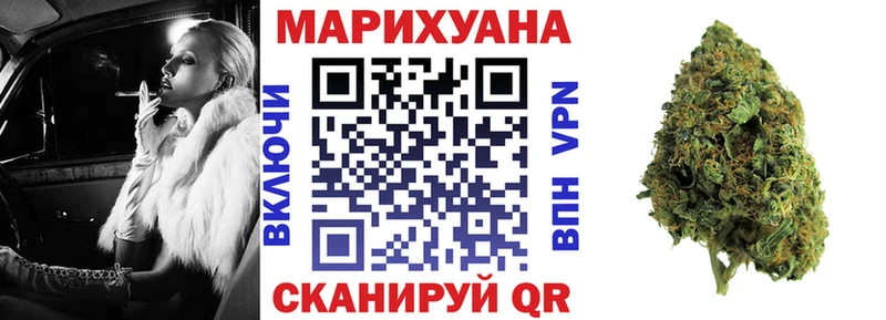 Бошки Шишки THC 21%  Купить закладки  Аркадак 